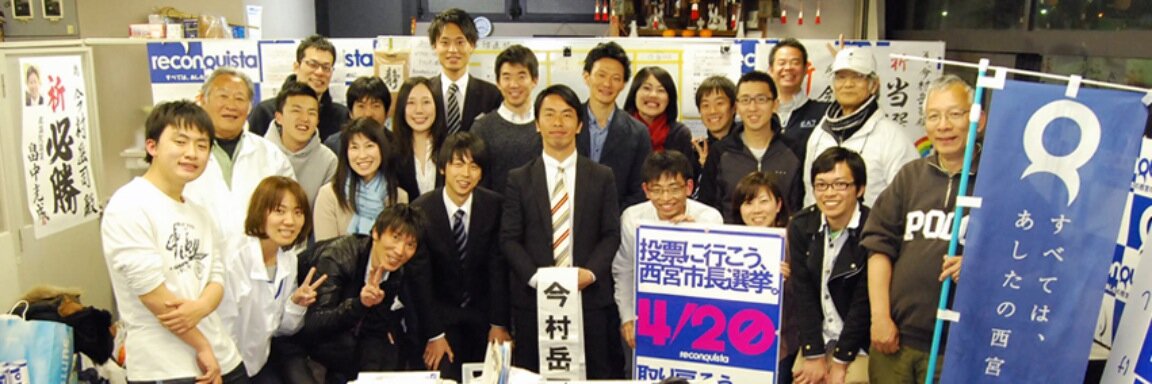 imamura_staff's profile banner image