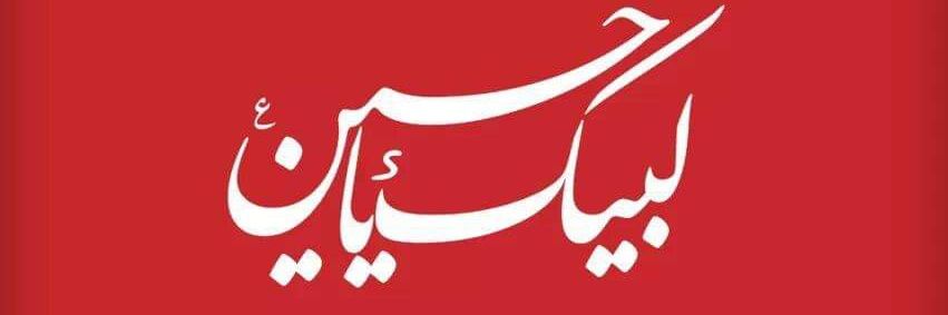 dhudi83's profile banner image