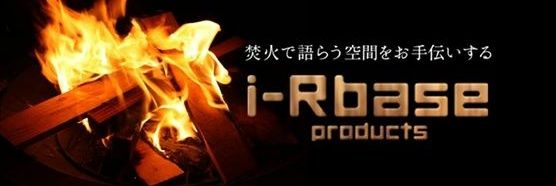 i_rbase's profile banner image