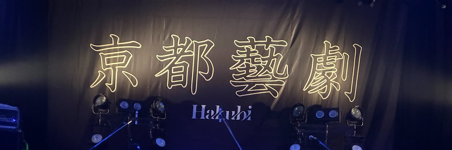 xxtakaha's profile banner image