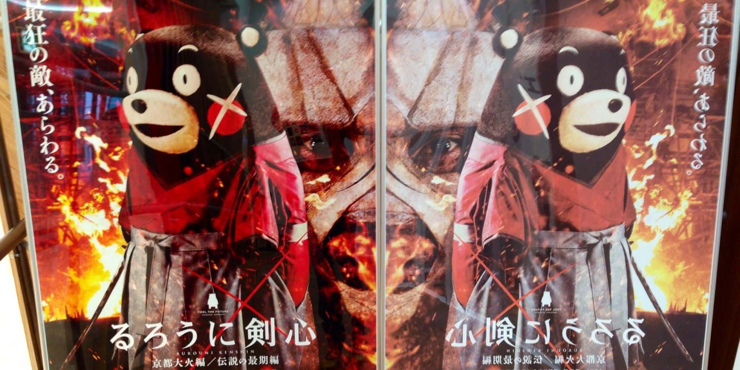 くみ banner