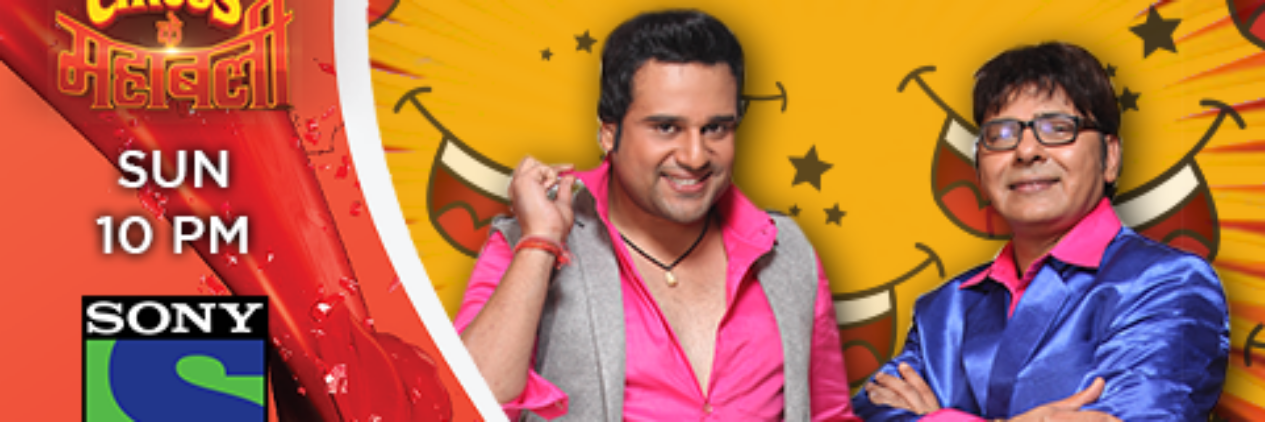Set India TV Fans banner