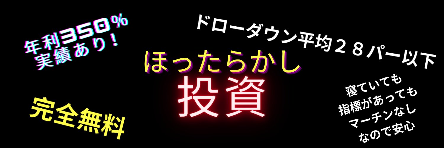 FTMO_Charlie's profile banner image