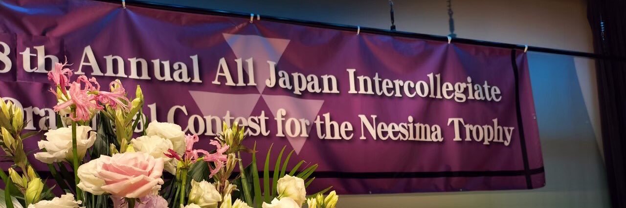 NeesimaTrophy's profile banner image