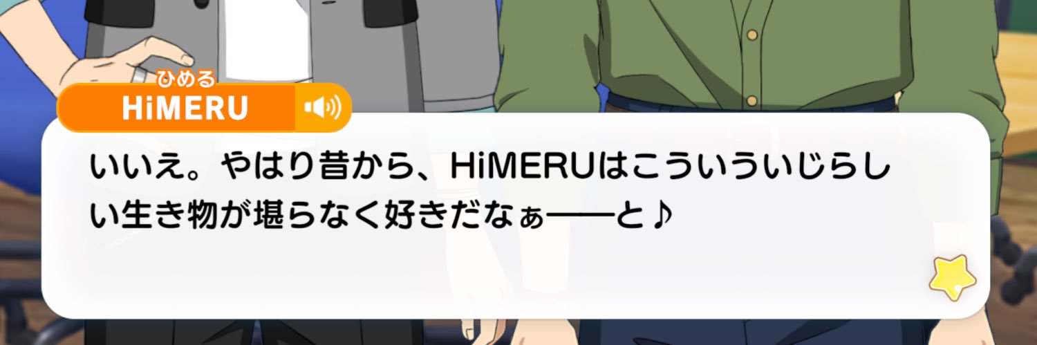 eshimodoki's profile banner image