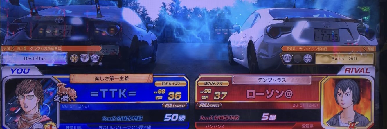 (´･ω･`)てけてけ♪ banner