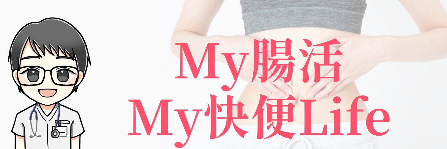funappi_mental's profile banner image