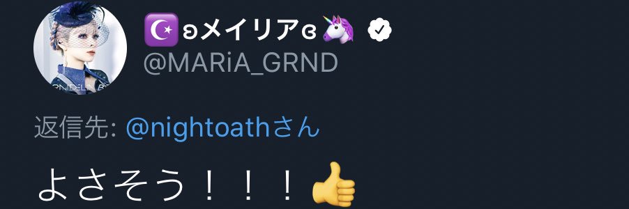nightoath's profile banner image