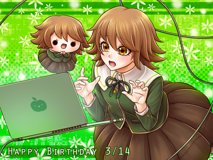 Chihiro-Herder banner
