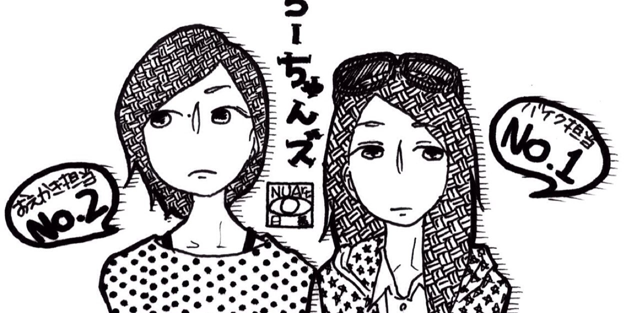 nua_chr's profile banner image