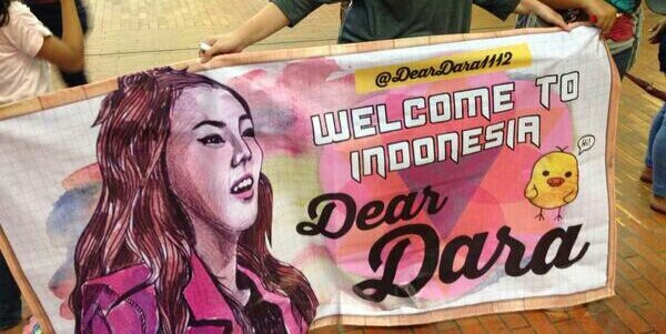DearDara1112's profile banner image