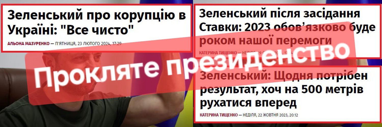 Dnipro(petro)'s banner