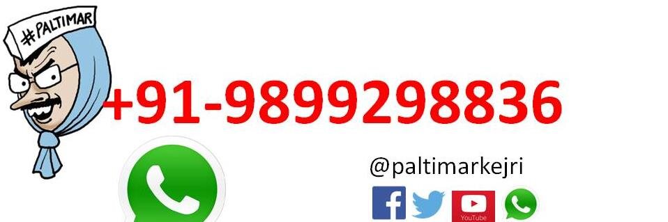Paltimarkejri's profile banner image