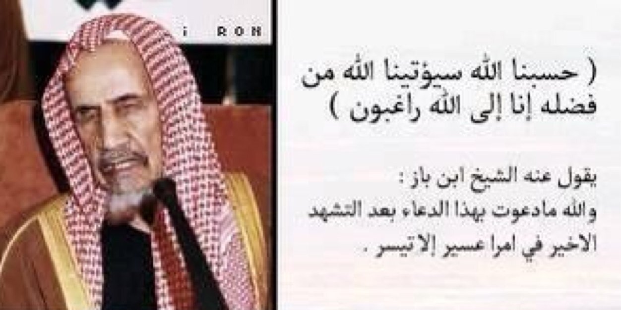 saad18180436's profile banner image