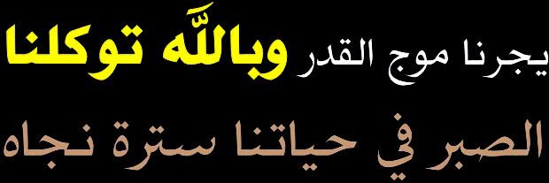MajeedAl7ashmi's profile banner image