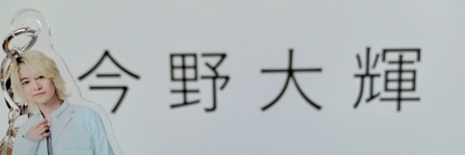 choccho4's profile banner image