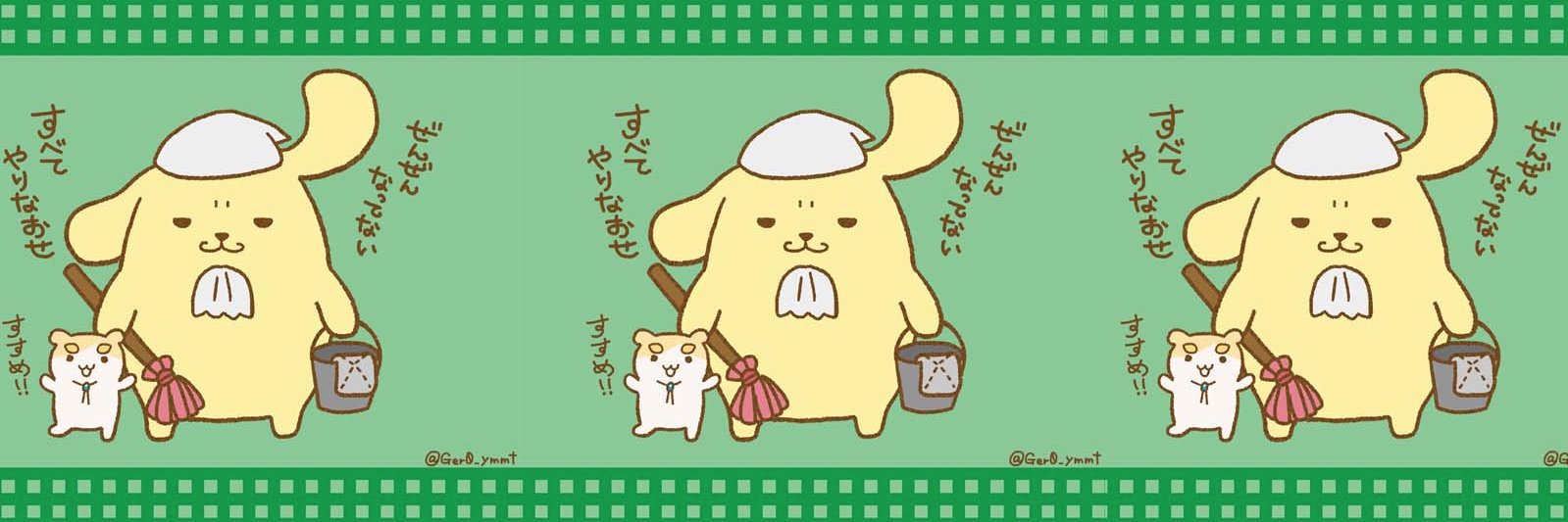 山本🎀 banner