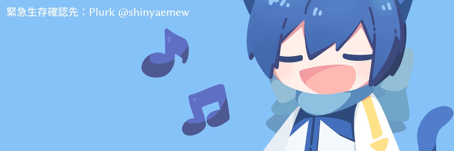 にゃん🍨's banner