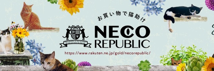 保護猫カフェ　ネコリパブリック岐阜店(公式) banner