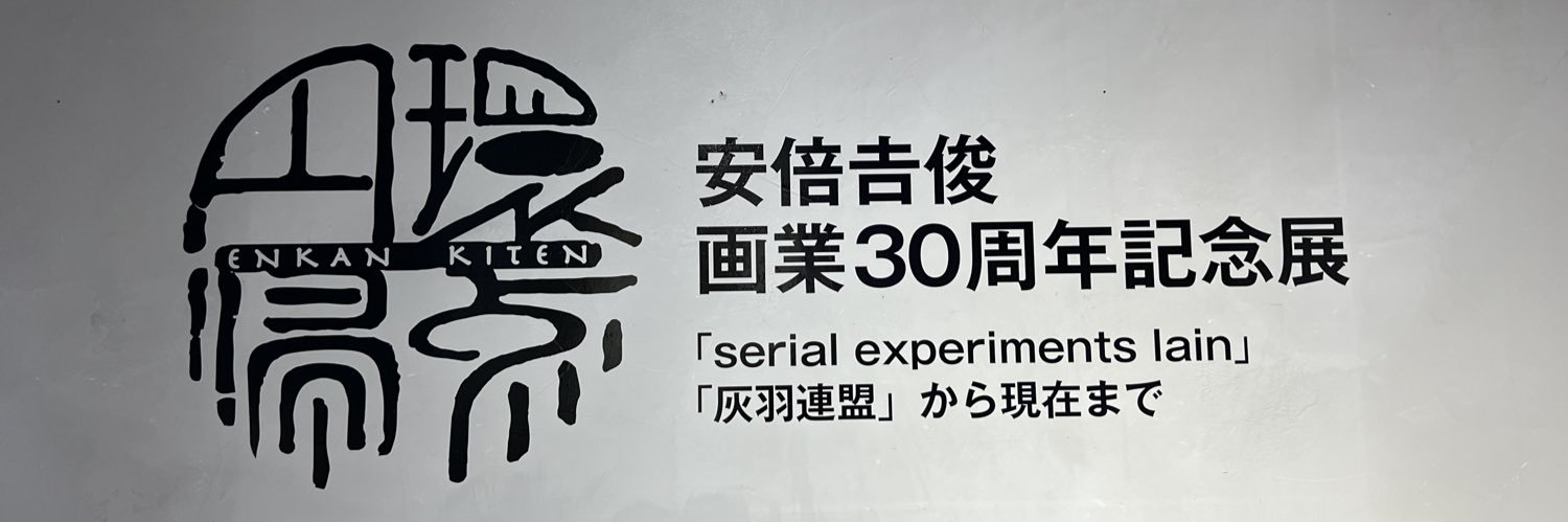 poreporefeng's profile banner image