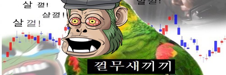 Why2Jang's profile banner image