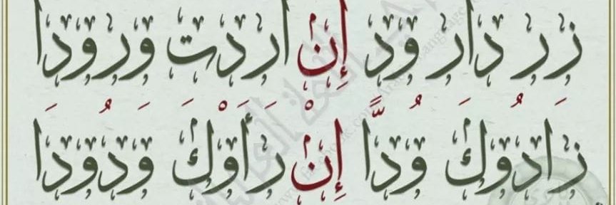 ebaz66's profile banner image
