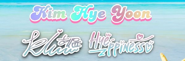 hyeppie_hyeyoon Profile Banner
