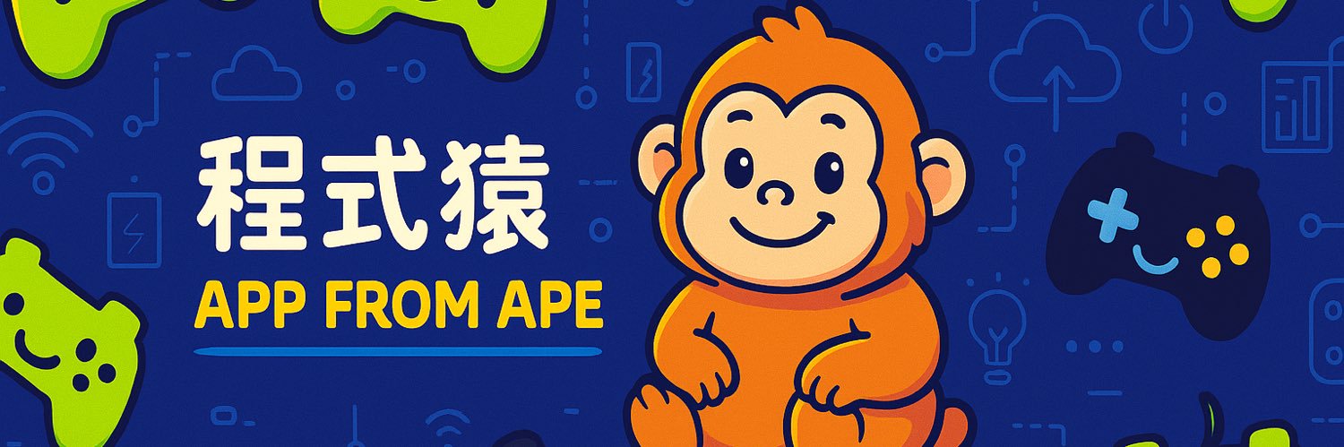 appfromape's profile banner image