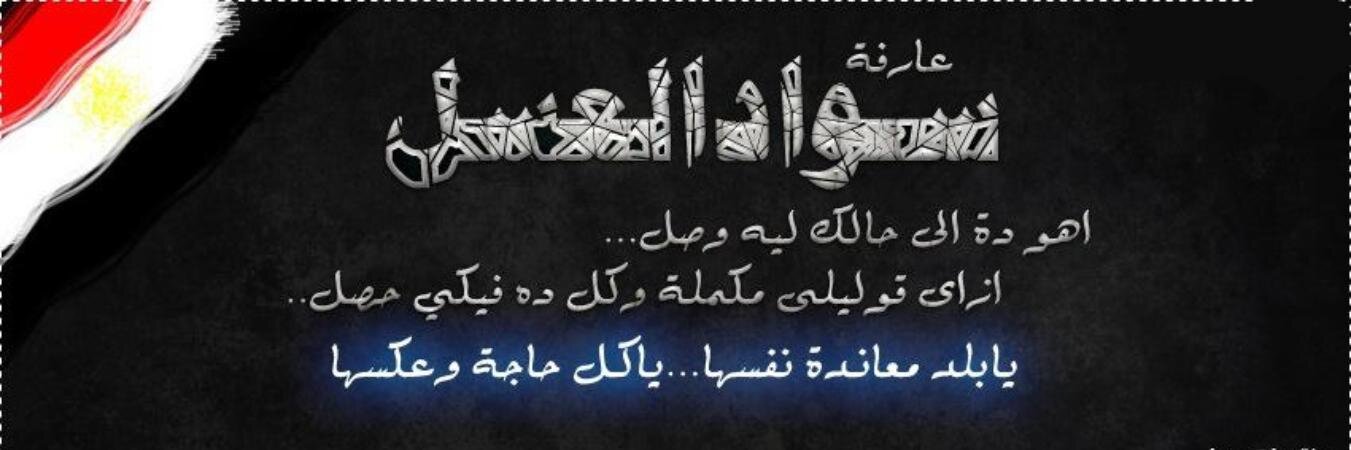 hanafawy's profile banner image
