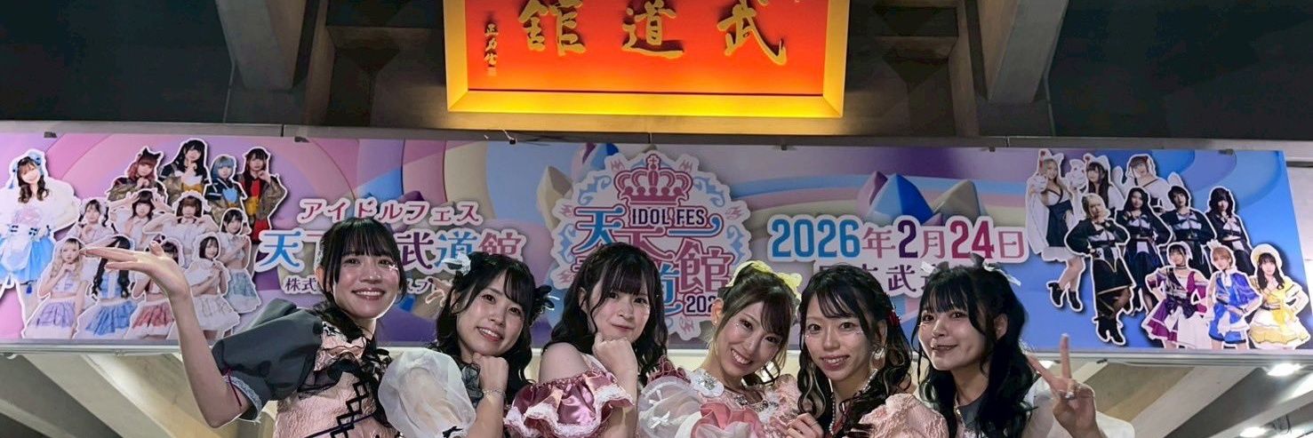 hapicoro756's profile banner image