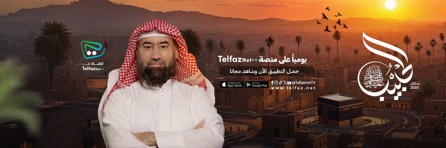 نبيل علي العوضي's banner