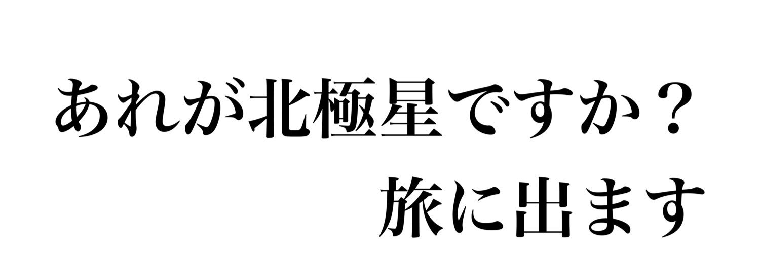 day_taro's profile banner image