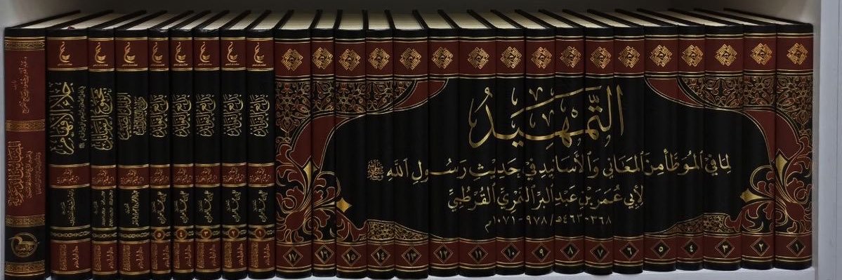 قرآن كريم ، أذكار وأدعية banner