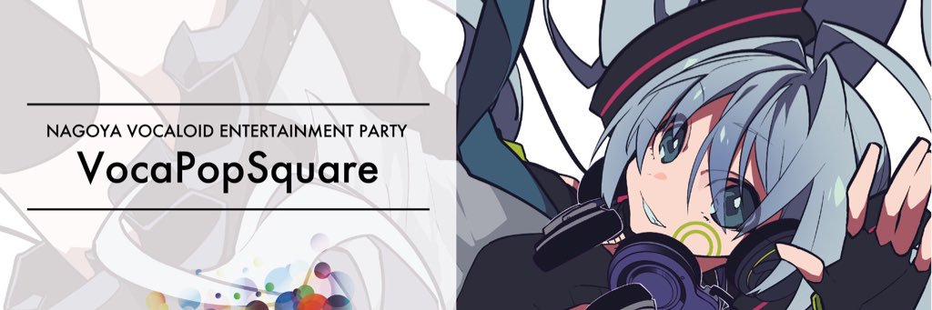 seazq's profile banner image