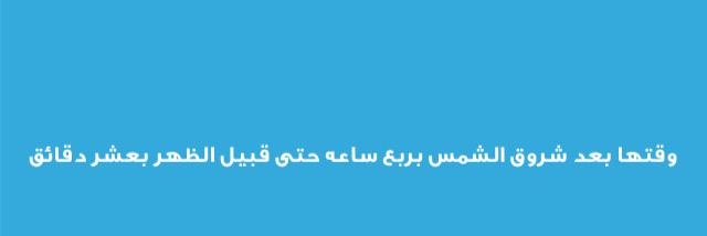 elashlaty's profile banner image
