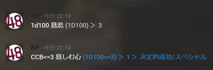 日程テトリス日本代表48願 banner
