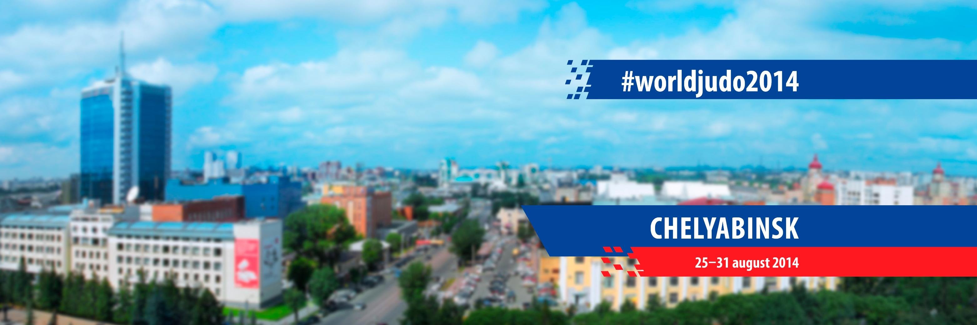 worldjudo2014's profile banner image