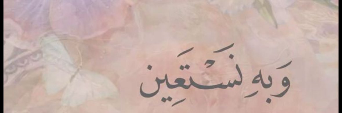 AlbandriA14's profile banner image