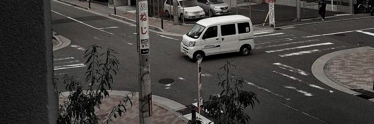WITA. banner
