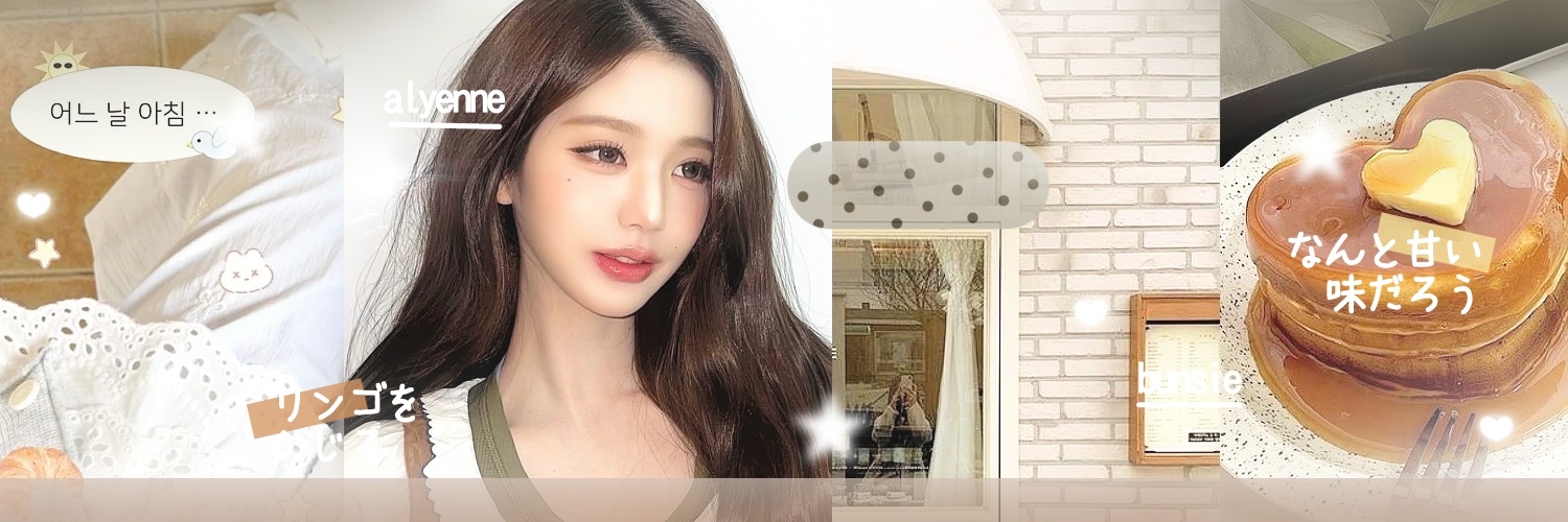 aLyeNNe! 𐔌՞. .՞𐦯 banner