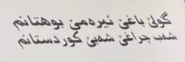 NîHAT YUCA banner