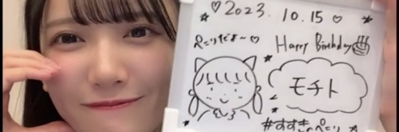 PikaPikachu2020's profile banner image