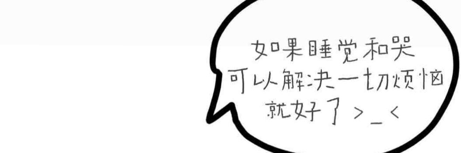 abu033's profile banner image