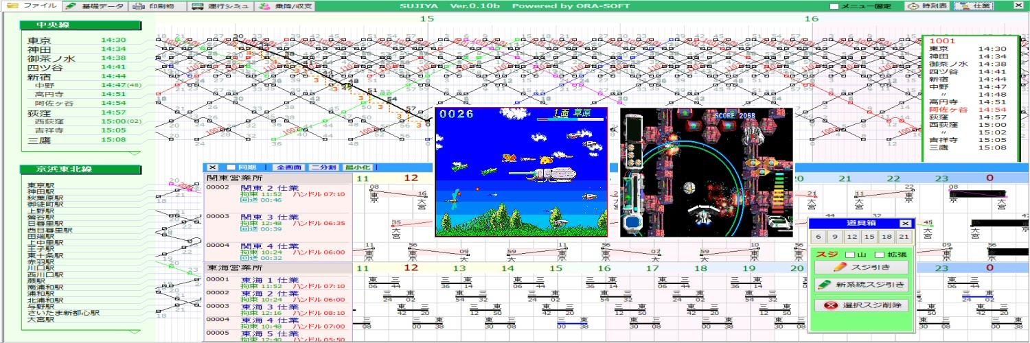 『その筋屋』（公式） banner