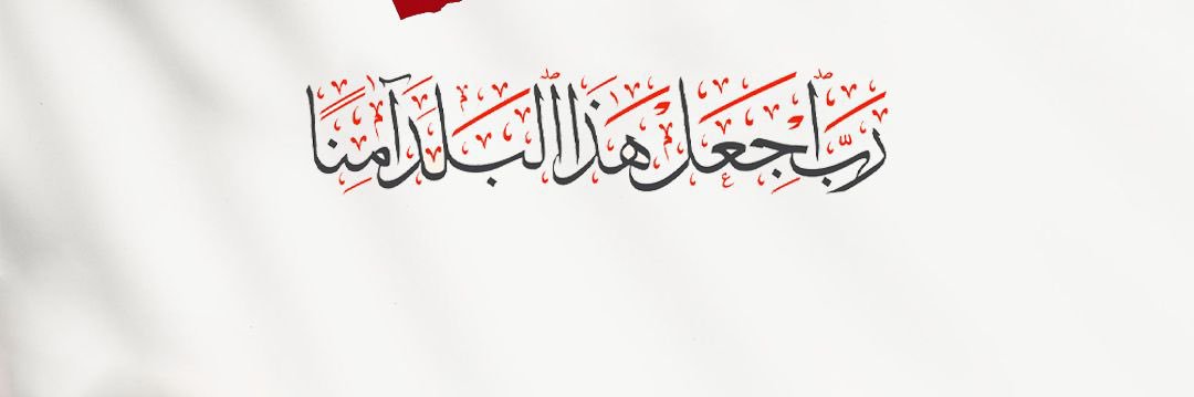alhtmi556's profile banner image