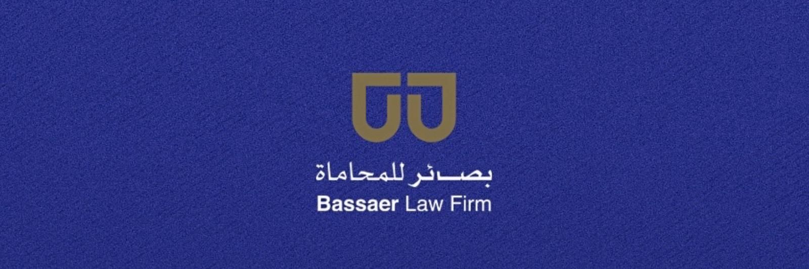 BakrAlenezy's profile banner image