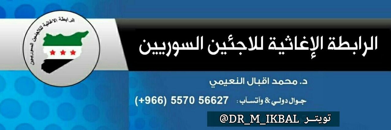 alsham_contest's profile banner image