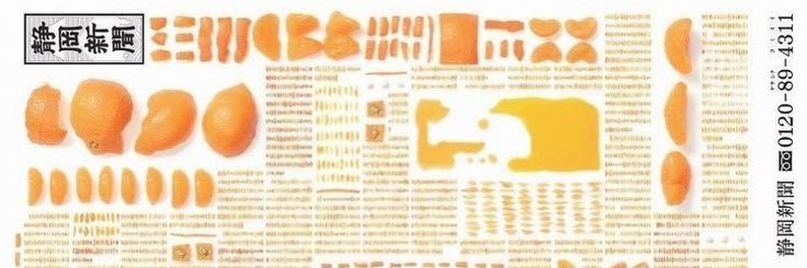 𝑰ke banner