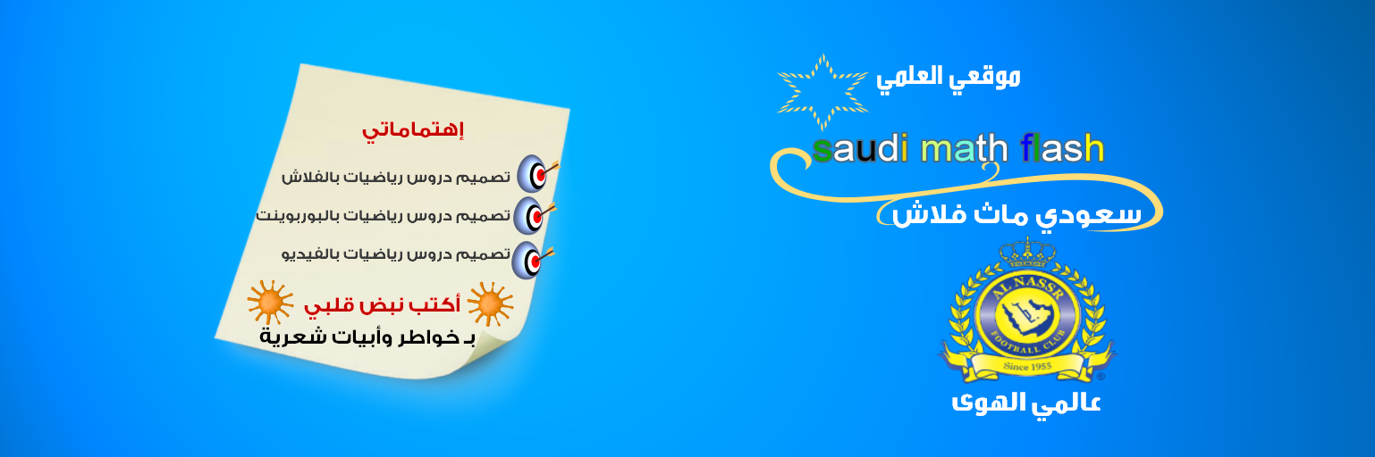 alialgamdy's profile banner image