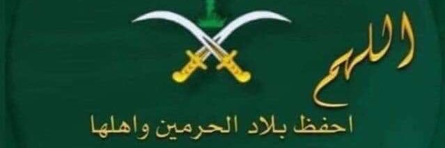 أبوطارق banner